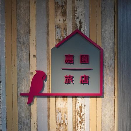 Jia Inn Tainan Exterior photo
