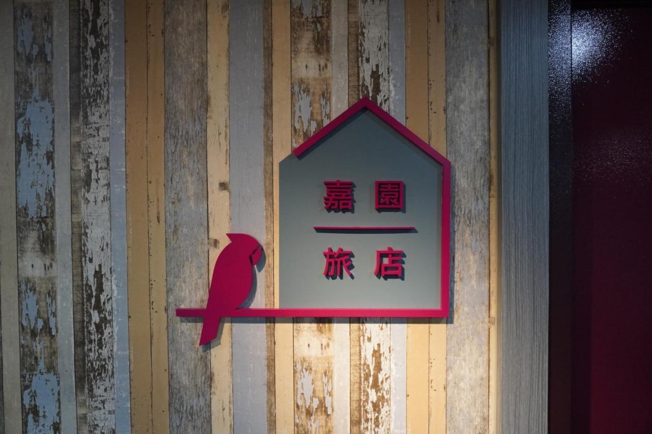 Jia Inn Tainan Exterior photo