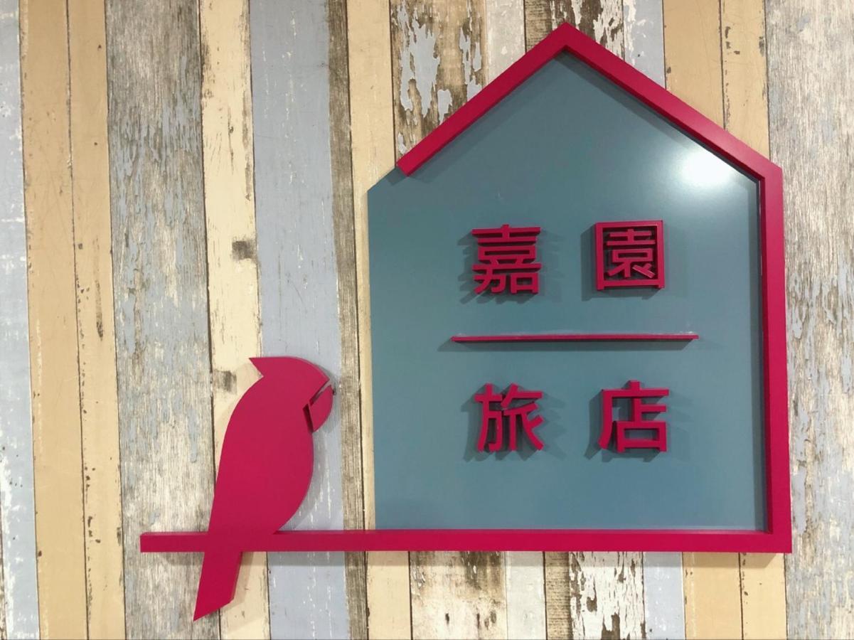 Jia Inn Tainan Exterior photo